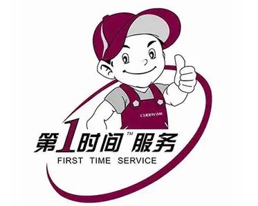 宝安宝体康佳冰箱维修